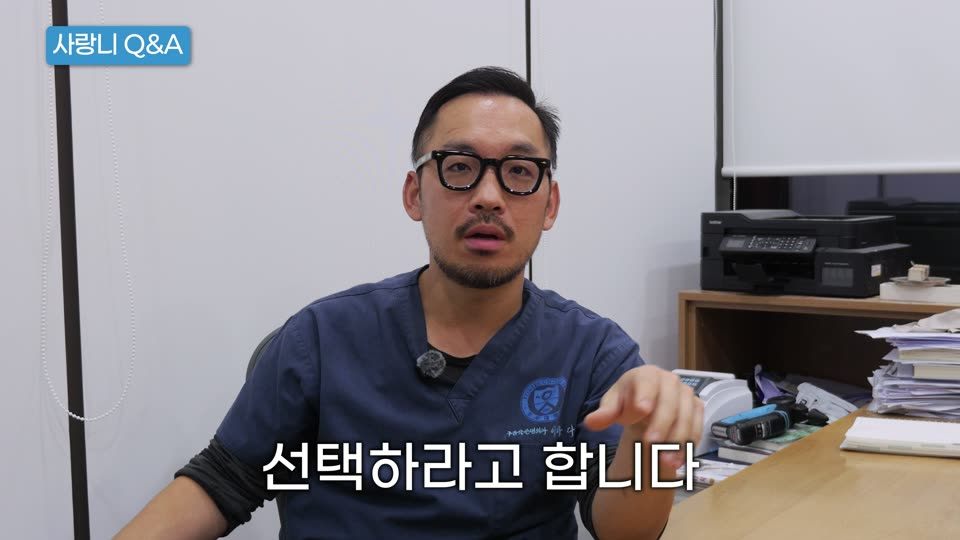 아래 매복 사랑니는 뽑기 전에 CT를 찍는 게 좋습니다. 신경관과 뿌리의 위치 관계를 보고 들어가야 어디를 쪼개고 어디에 힘을 줄지 정할 수 있거든요. 그런데 동네 치과에서 "신경과 가까워서 못 뽑는다, 대학병원 가라"는 말을 듣는 이유는 두 가지예요. 하나는 경험이 적어서이고, 다른 하나는 뽑을 실력은 되는데 감각이상이 올 위험이 커서입니다. 대학병원에서 감각이상이 오면 환자분들이 "어쩔 수 없었겠지" 하고 받아들이시는데, 개인 병원에서 오면 "대학병원 갈걸" 하고 후회하시거든요. 저는 이런 경우 솔직히 말씀드리고 선택하시게 합니다. 제가 빼드릴 수 있지만 감각이상 가능성이 있다, 그게 걱정되시면 대학병원에 가셔도 된다고요. 대신 대학병원은 오래 기다리고 비용도 더 나옵니다.